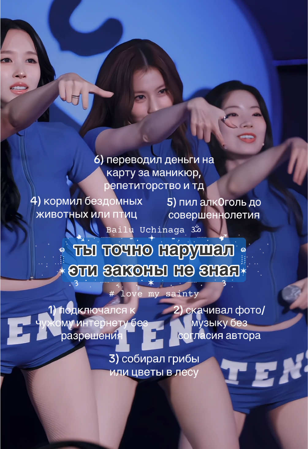 @Байлу Вамп :3