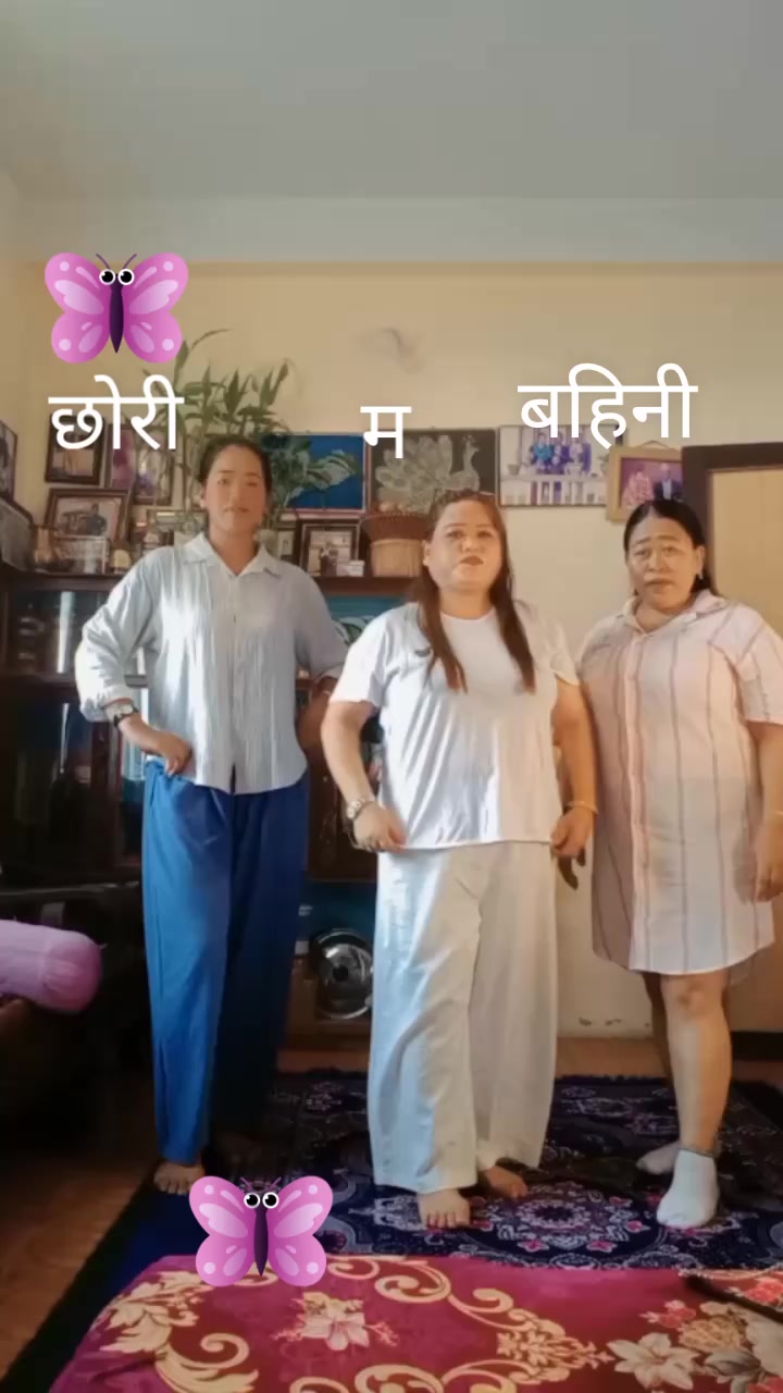 @Dilu Tamu