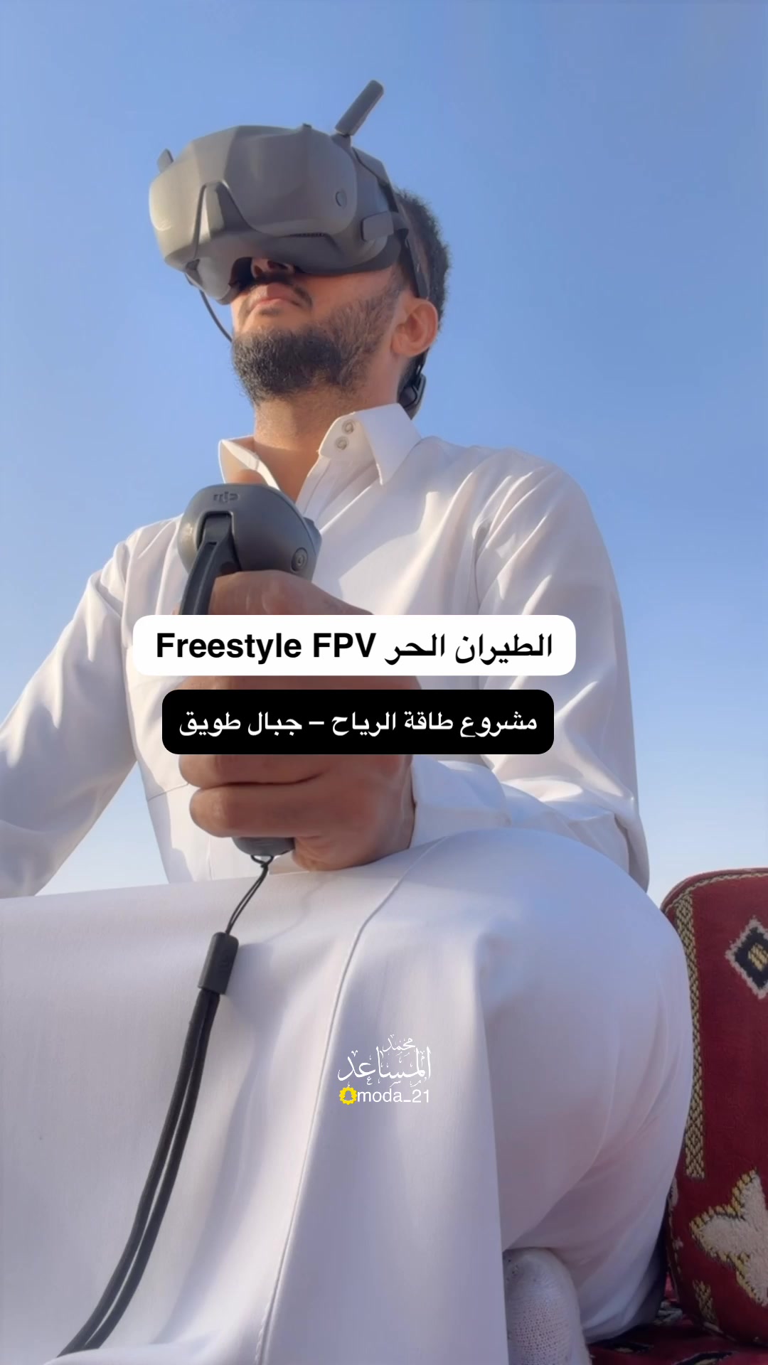 @محمد المساعد🐎📸