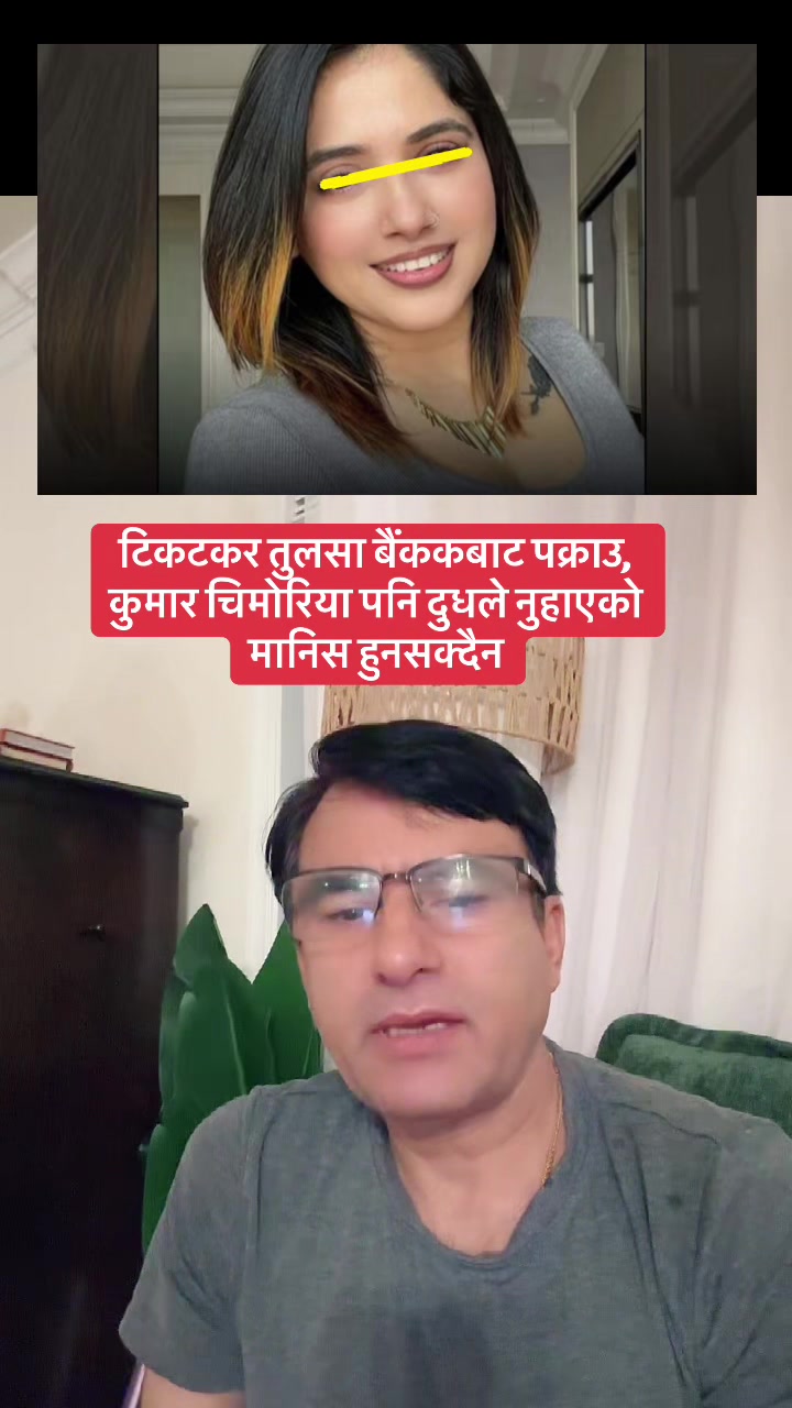@Sita Kharel Luitel & luiteljee
