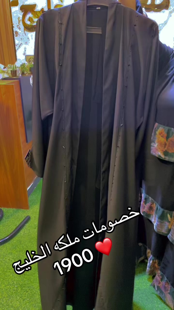 @ملكه الخليج 👑✅
