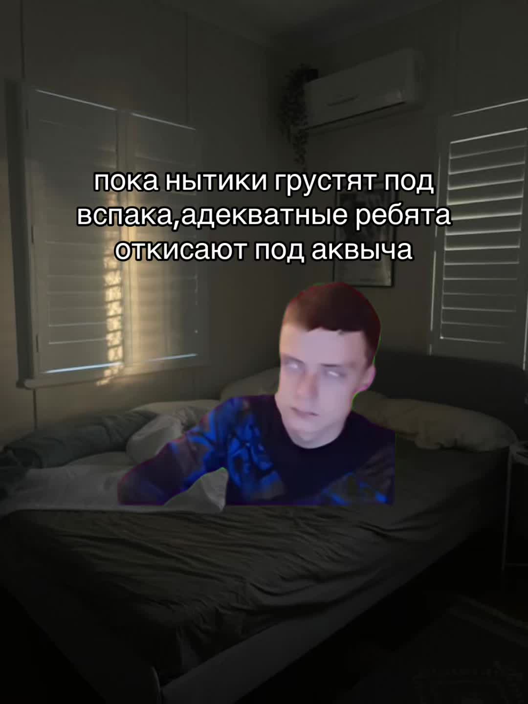 @дождb под koжей