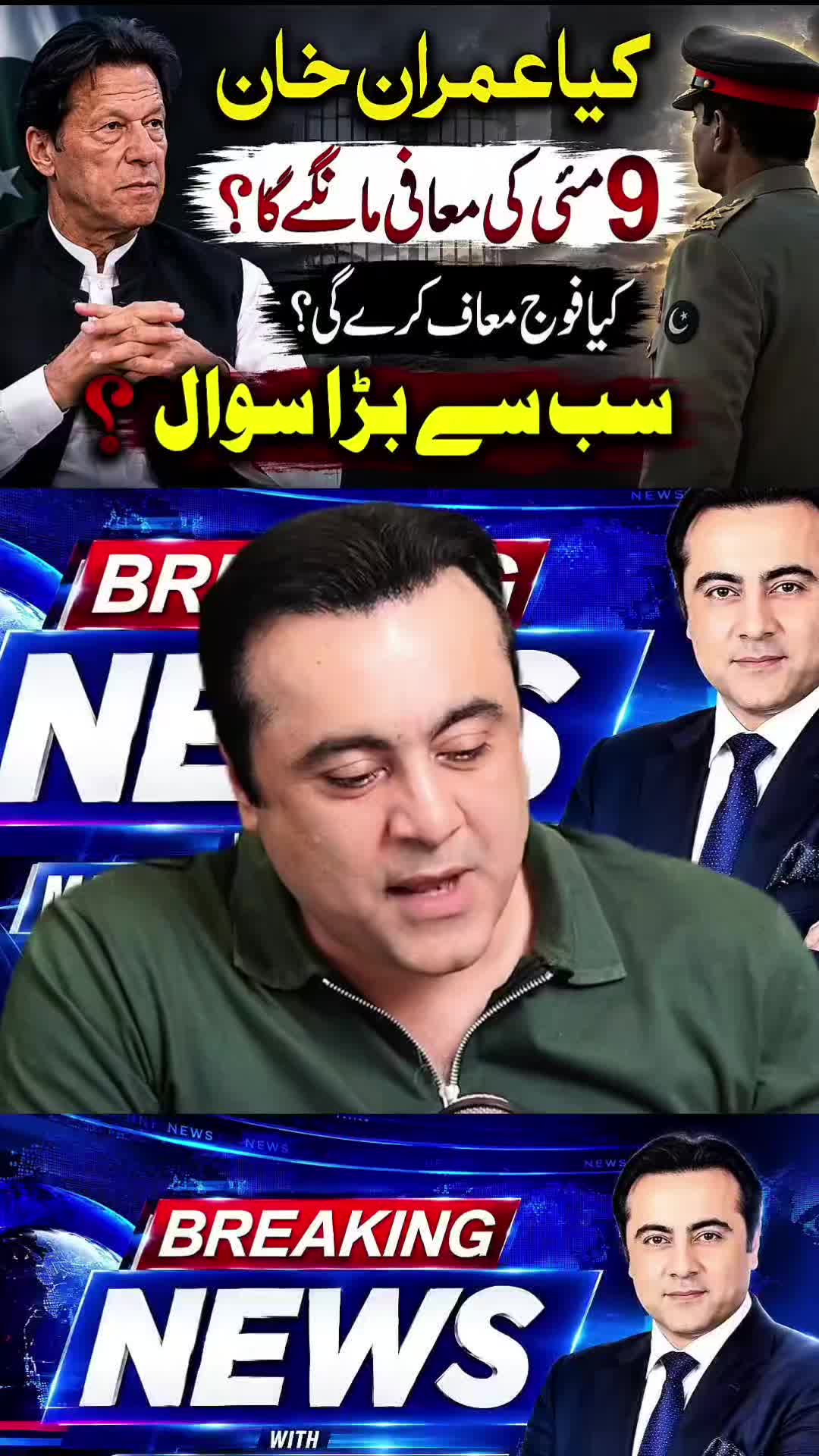 @mansoor Ali Khan
