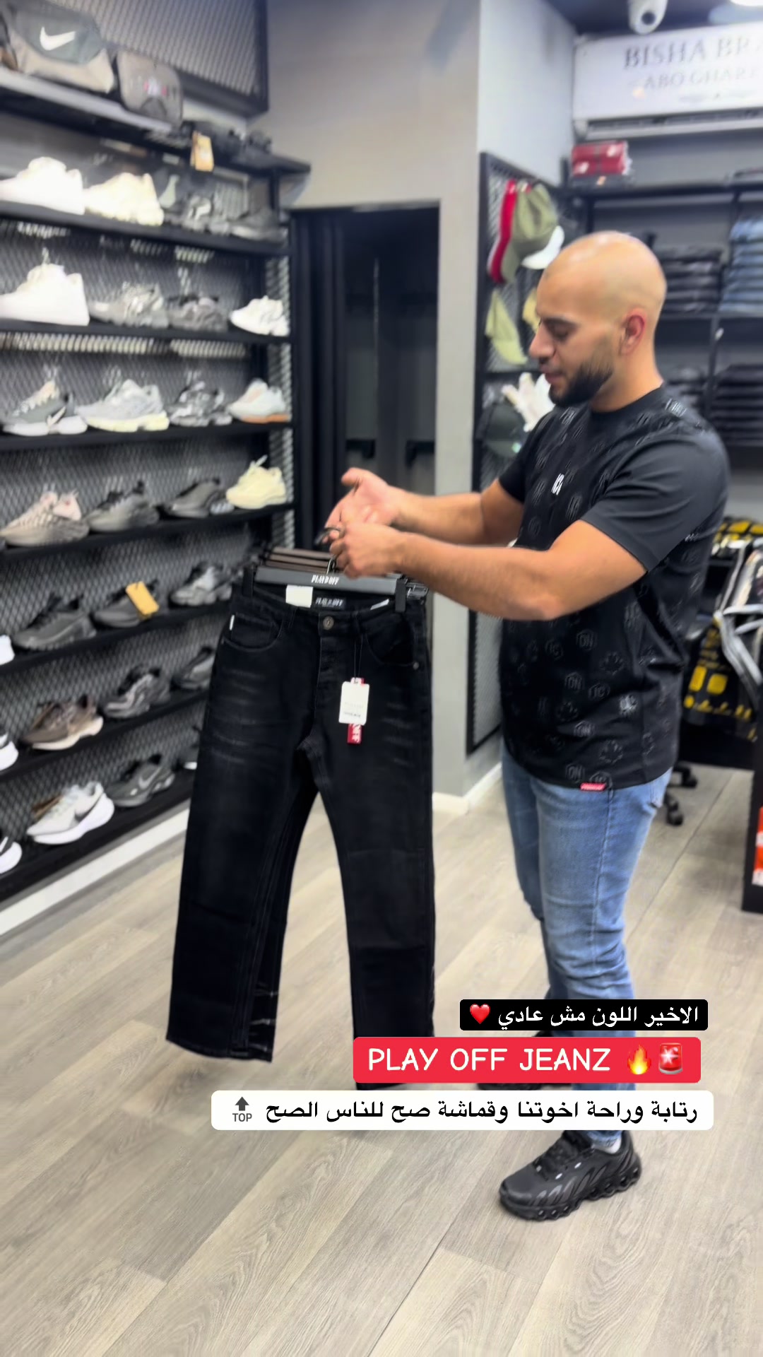 @𝑩𝒊𝒔𝒉𝒂 𝑩𝒓𝒂𝒏𝒅 👕