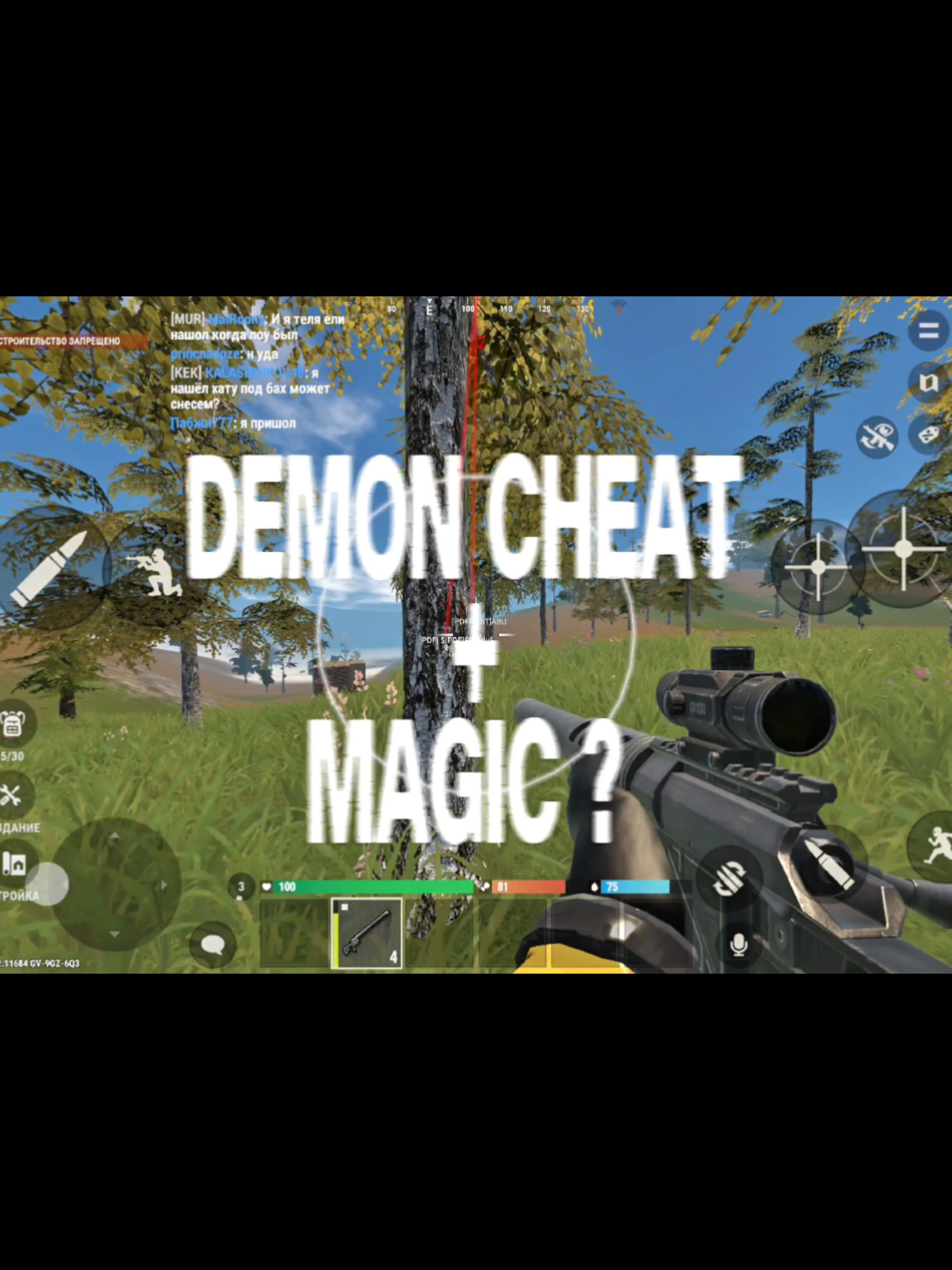 @DEMON - CHEAT