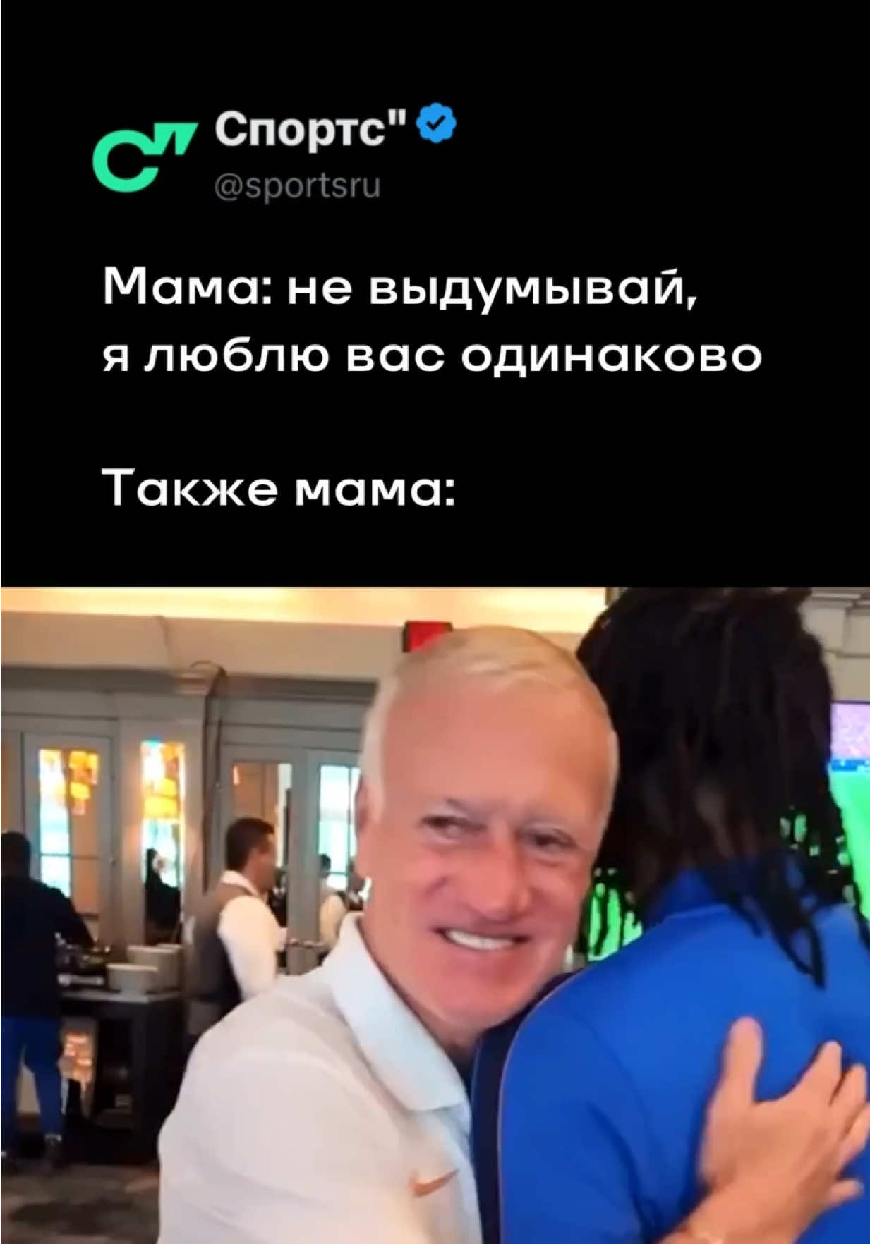 @Sports.ru