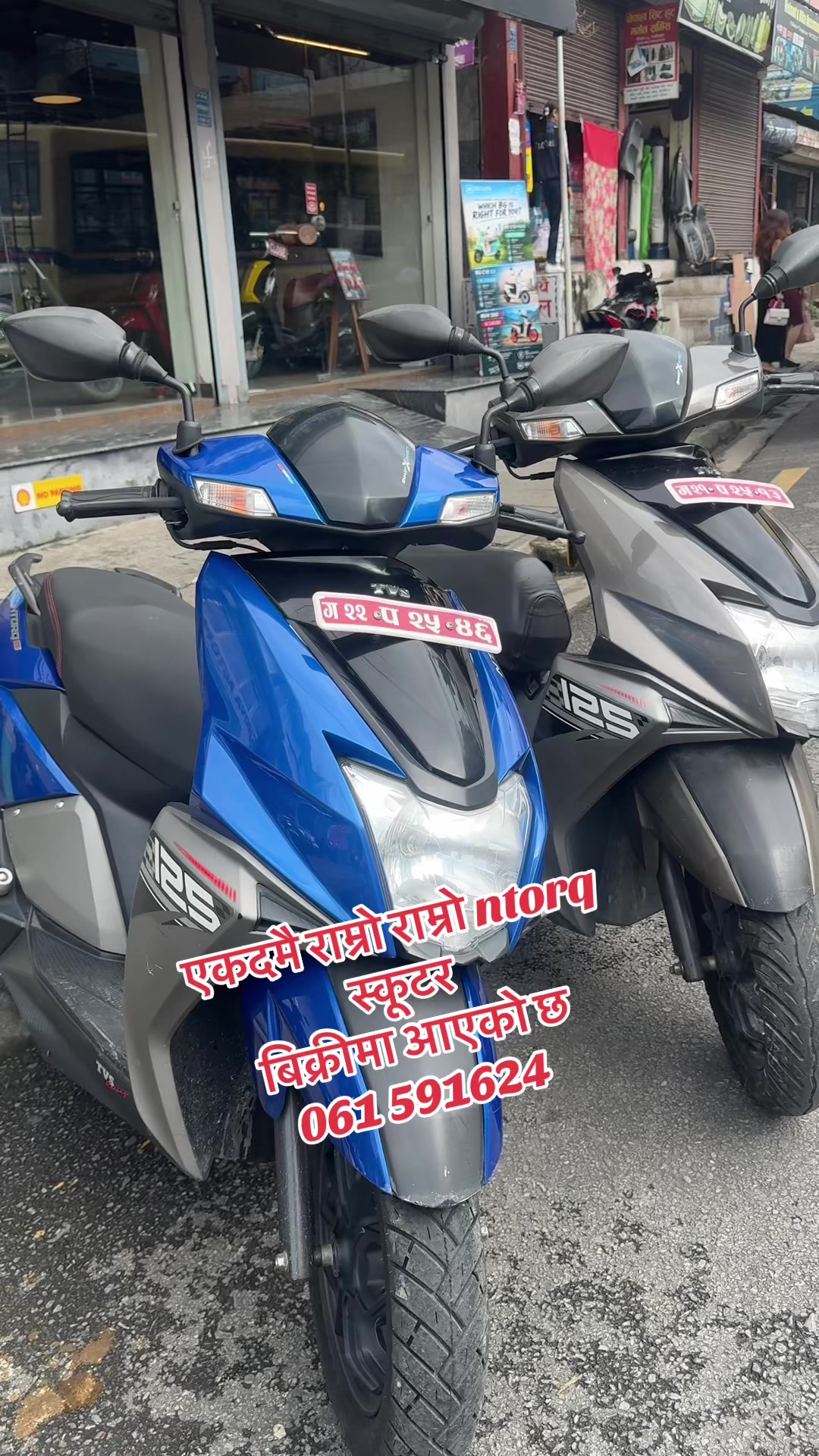 @राम्चेदेबि रिकन्डिसन (pokhara)