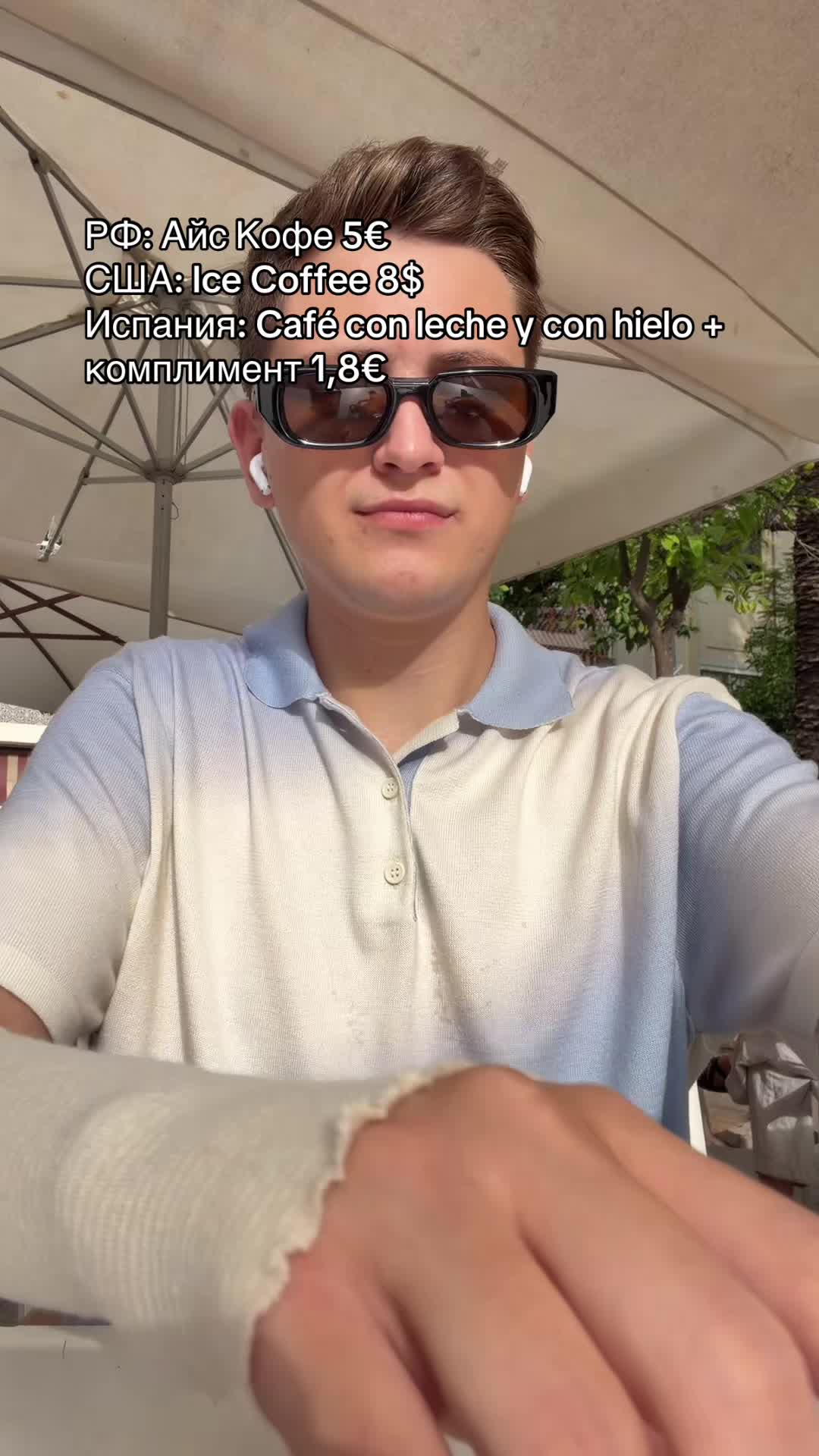 @Даня из Испании 🇪🇸