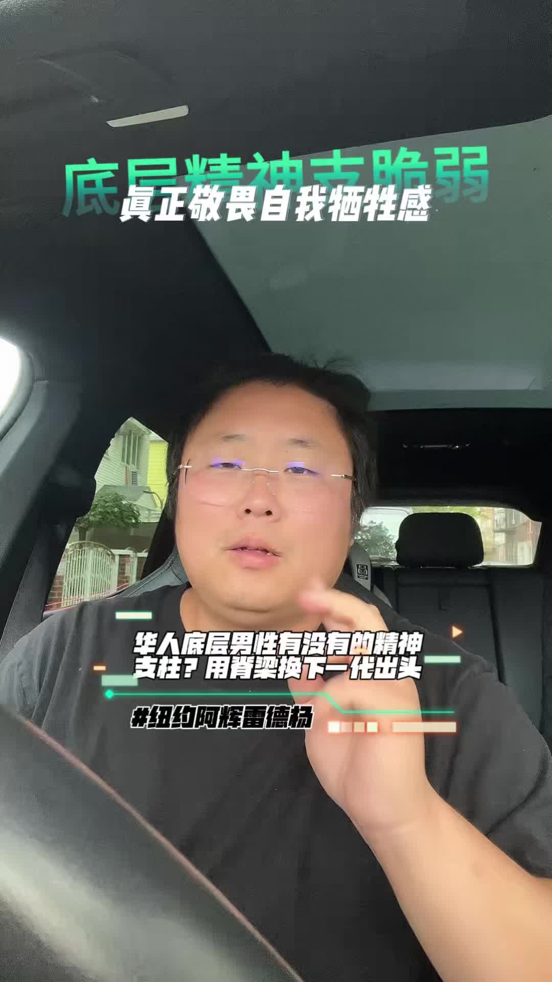 @纽约阿辉雷德杨@乐趣汽车Alfredyang