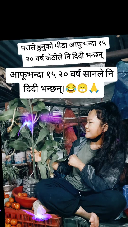 @Anamika Rai