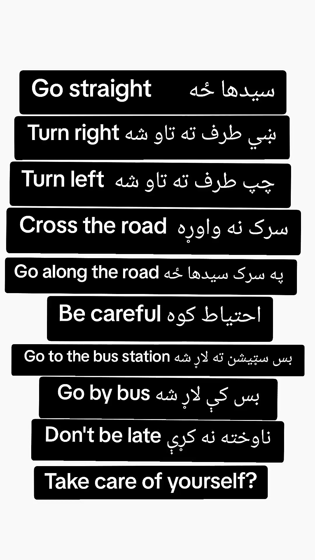 @English with NooraNi