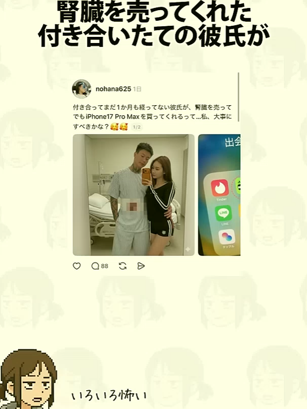@user7966515409296
