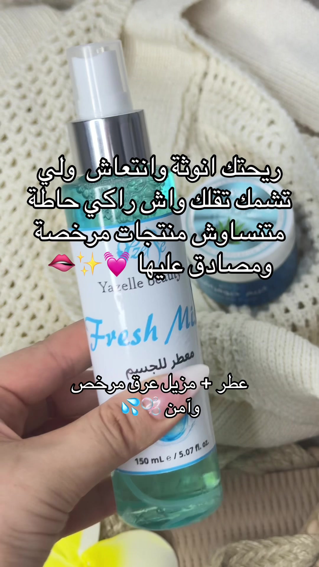@جمالك وأنوثتك مع يزال🎀