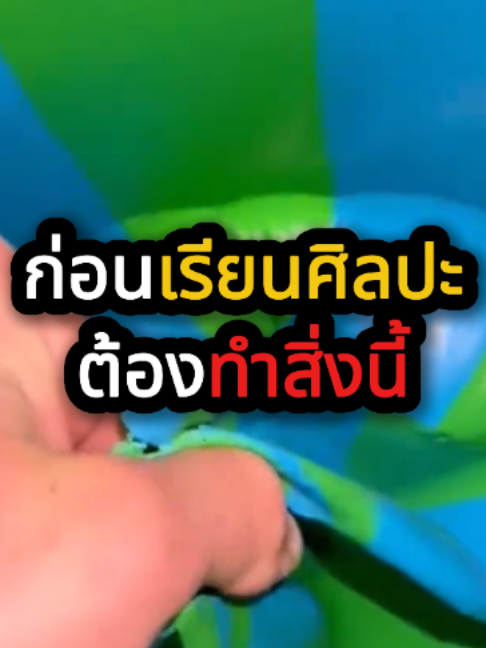 @QuickTech