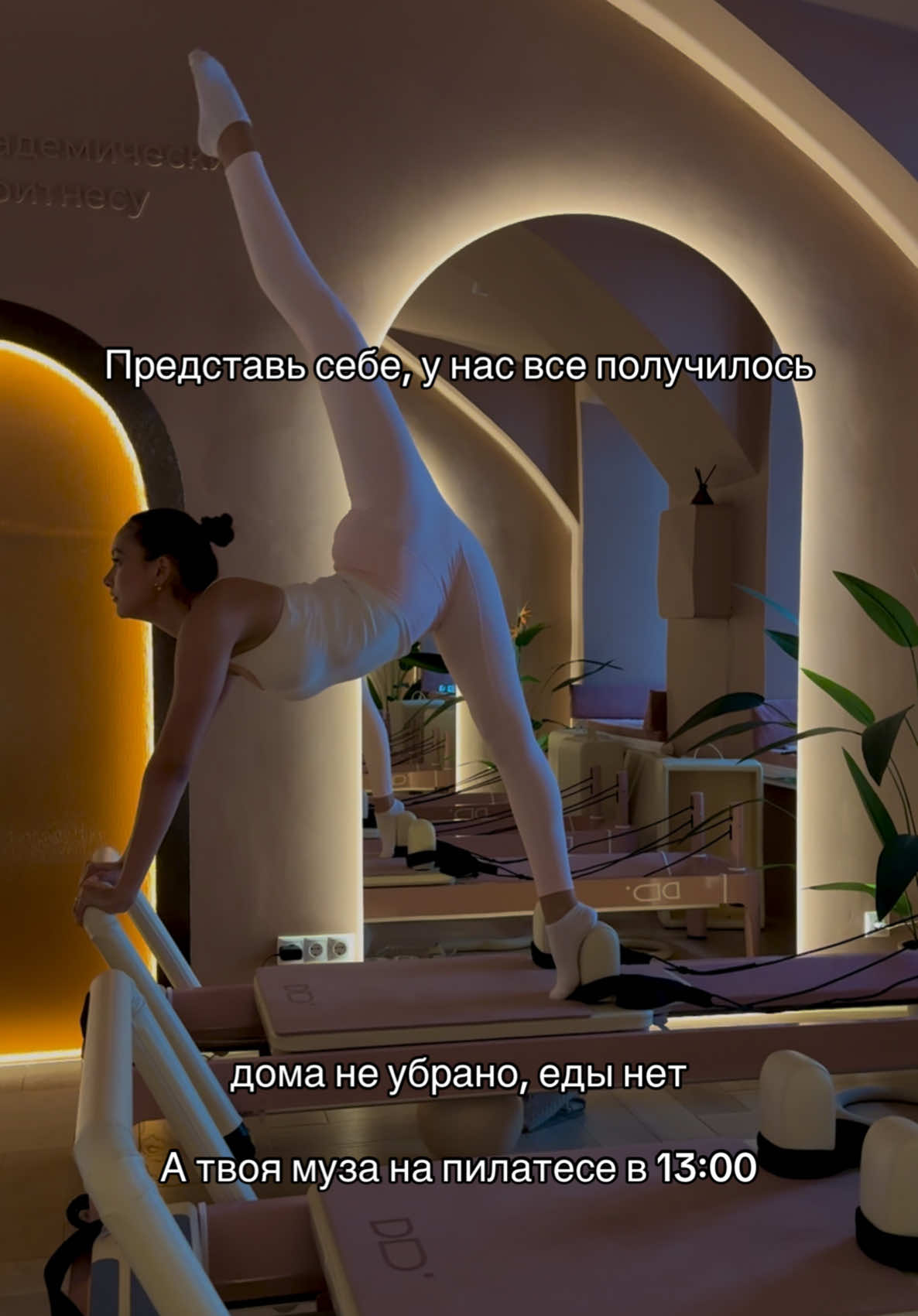 @милина