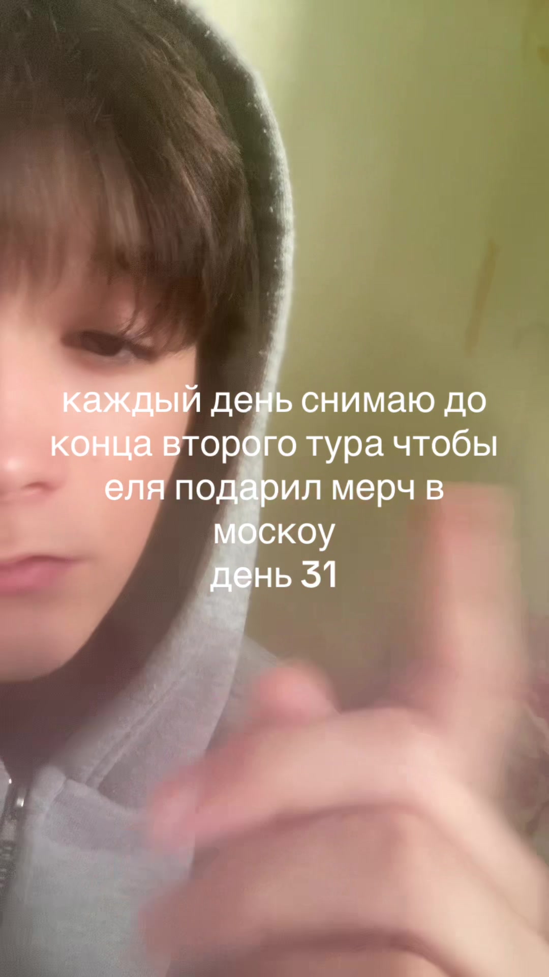 @plugg #viral