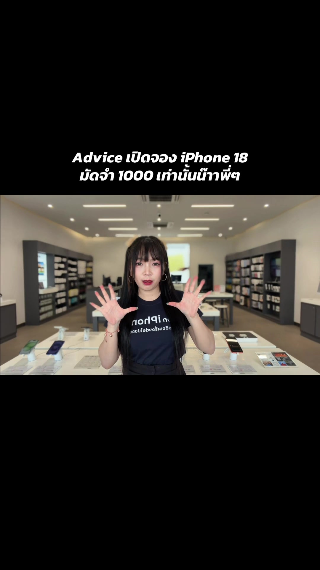 @istore.khonkaen