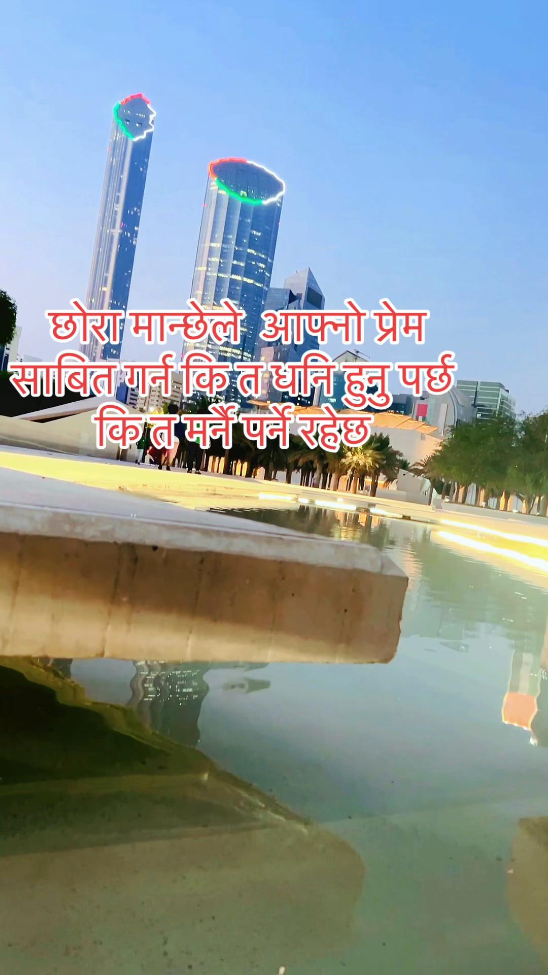 @Dear  जिन्दगि 💔🇳🇵
