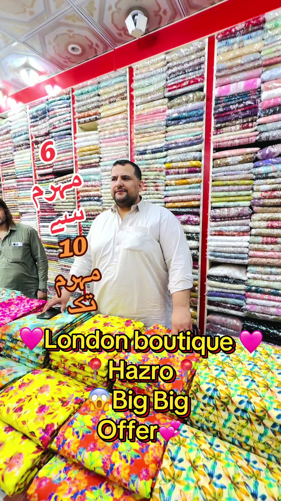 @Londonboutique