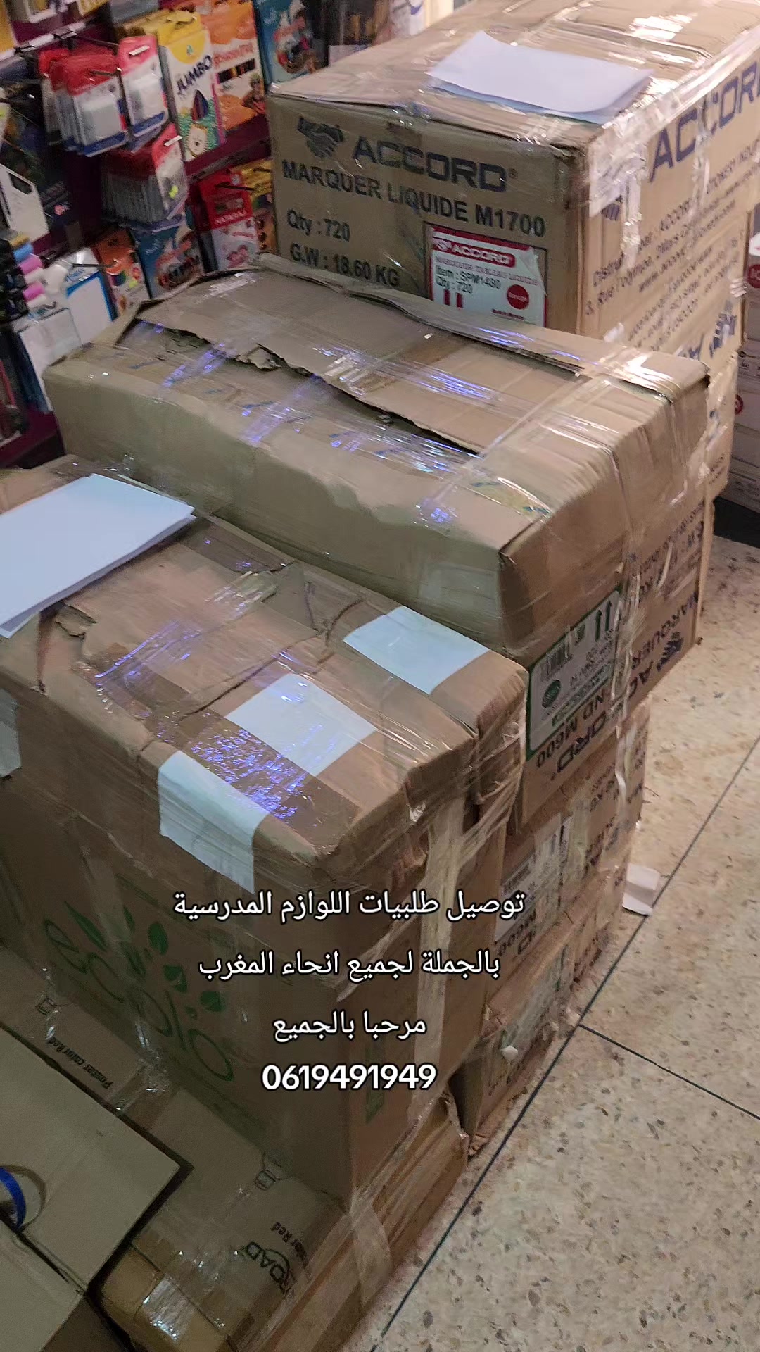@مكتبة مسجد الفلاح حي الفلاح