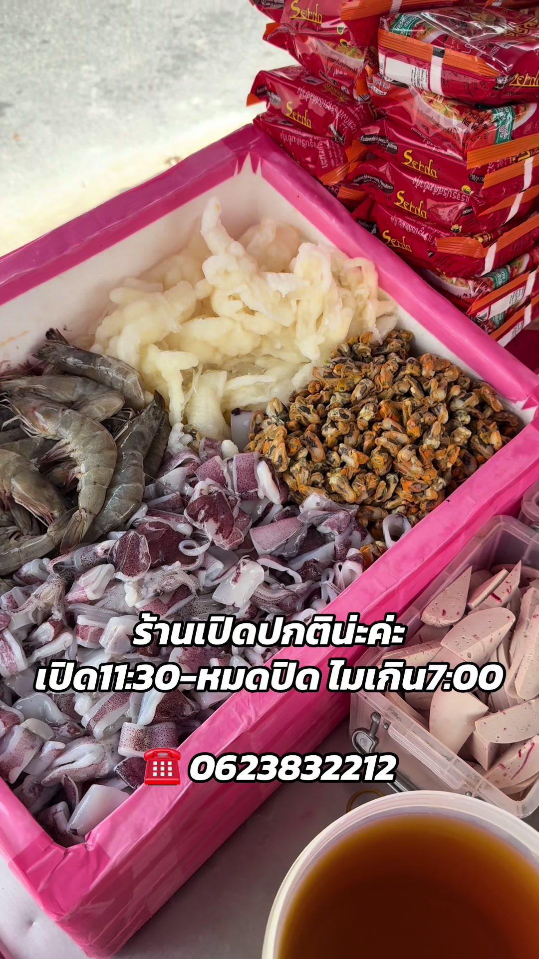@N เจ้ 🤍