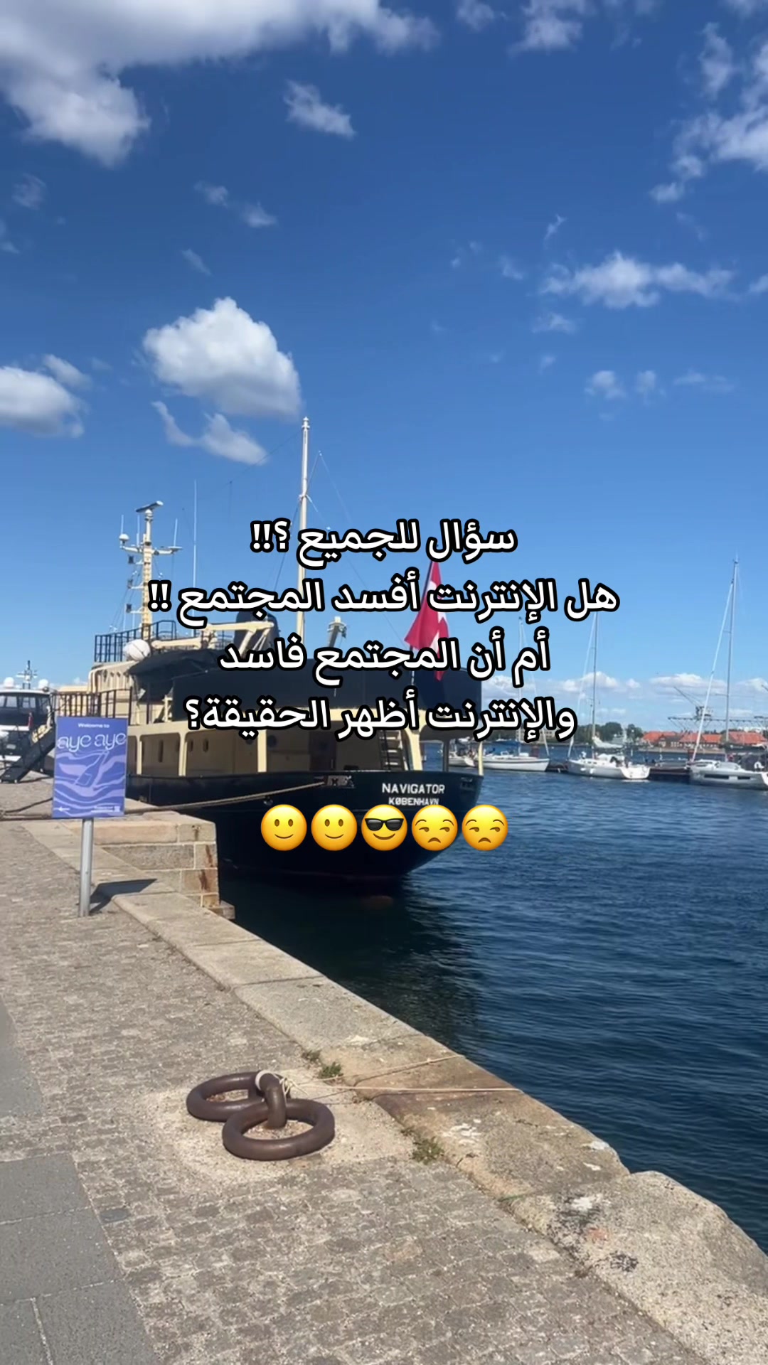 @🇩🇰🇮🇶 ام علوش