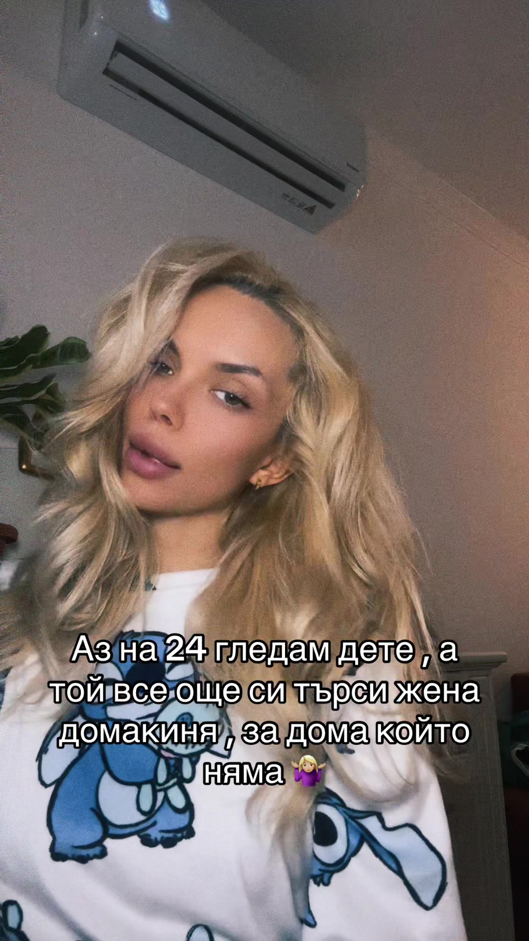 @TrayannaA _AleksandroW