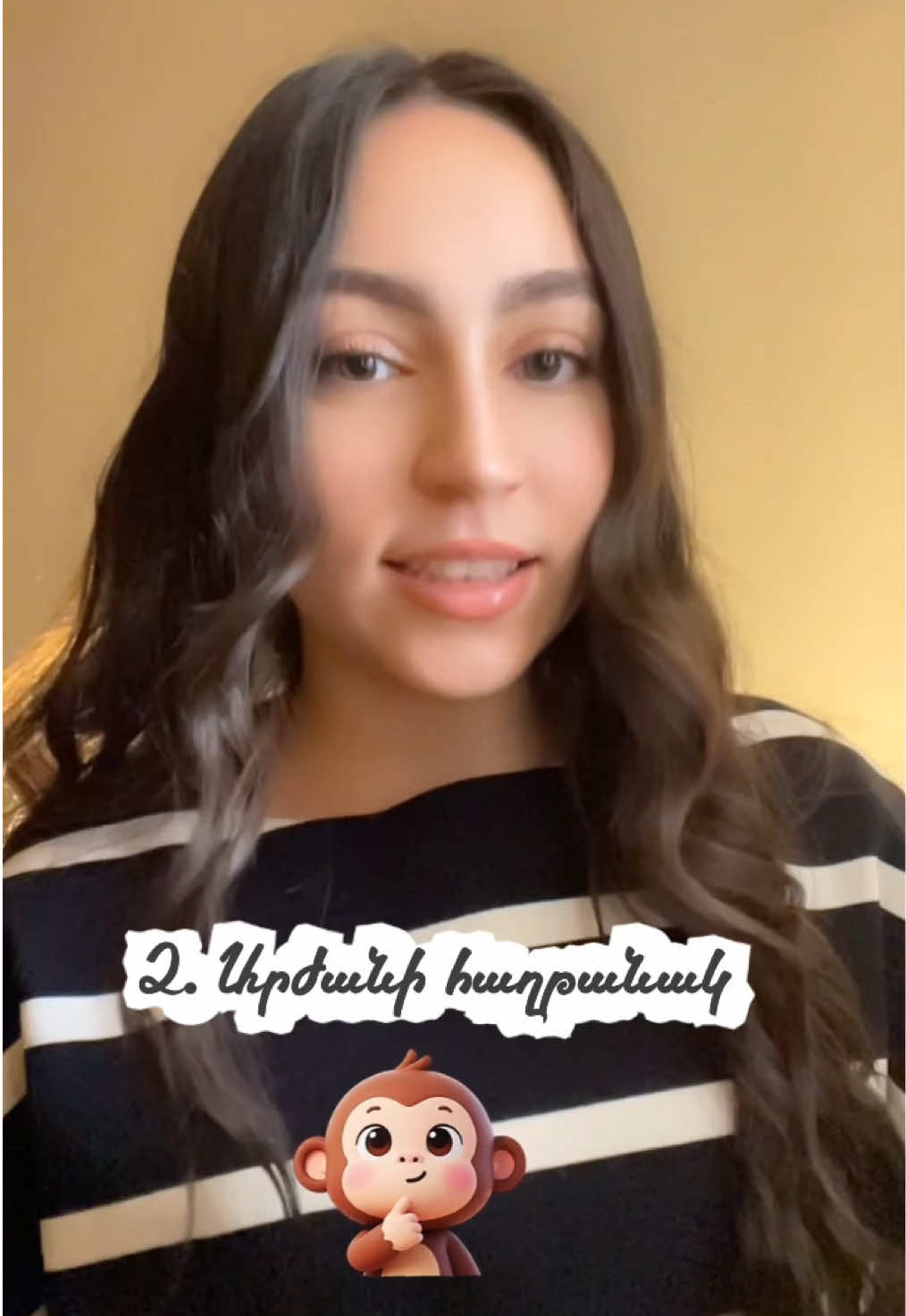 @ԱնուշԻԿ, լա՞վ😊