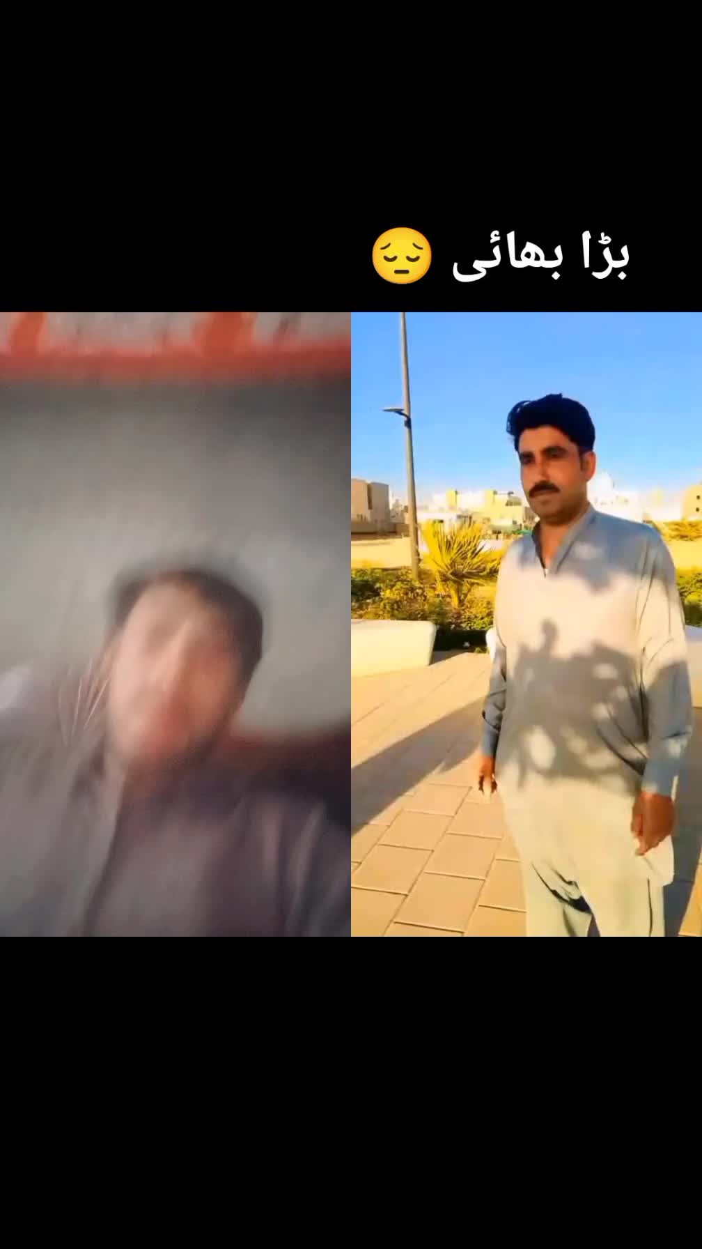 @سردار شان خان بلوچ 😡