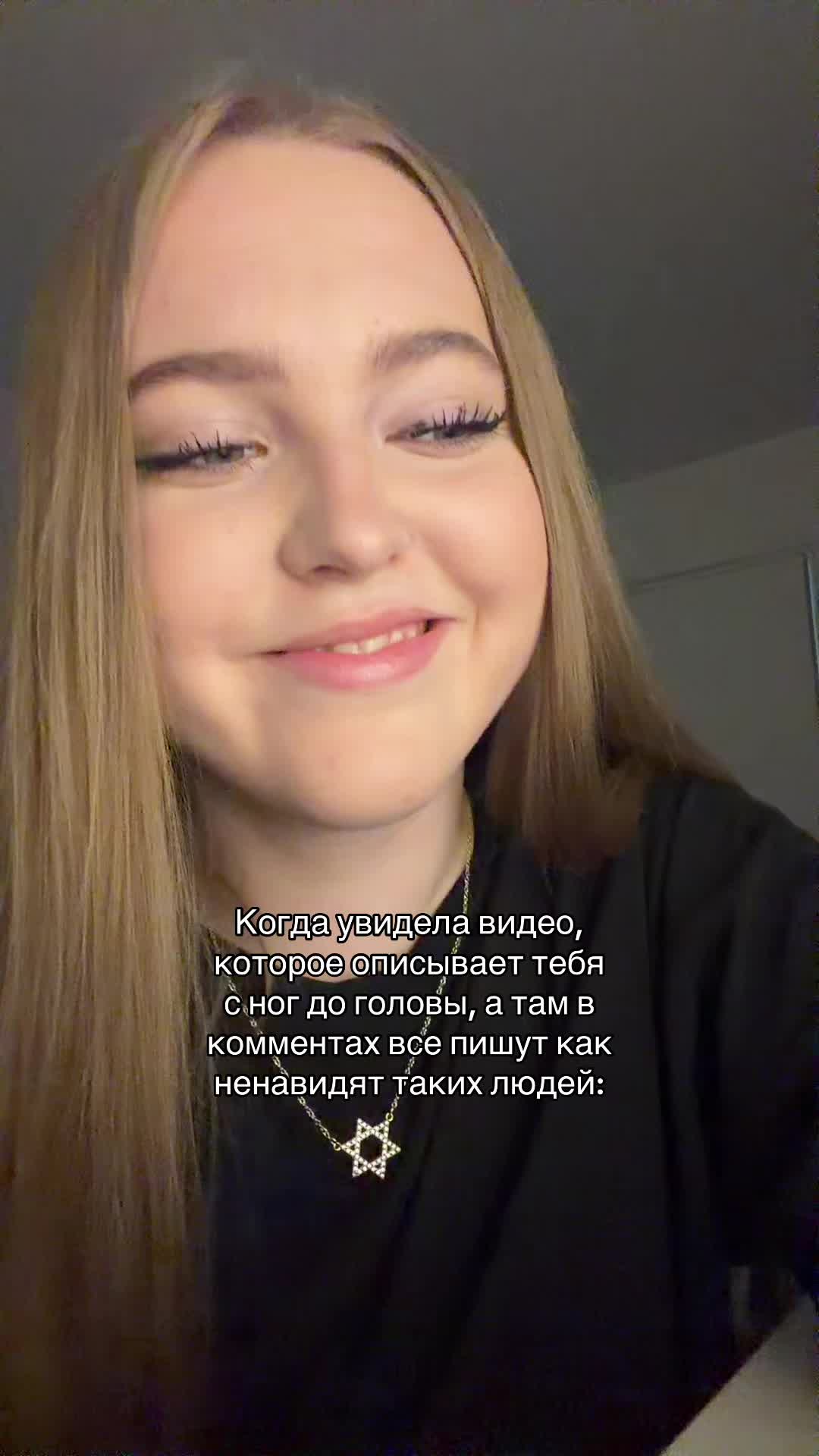 @ТГК:ника лав