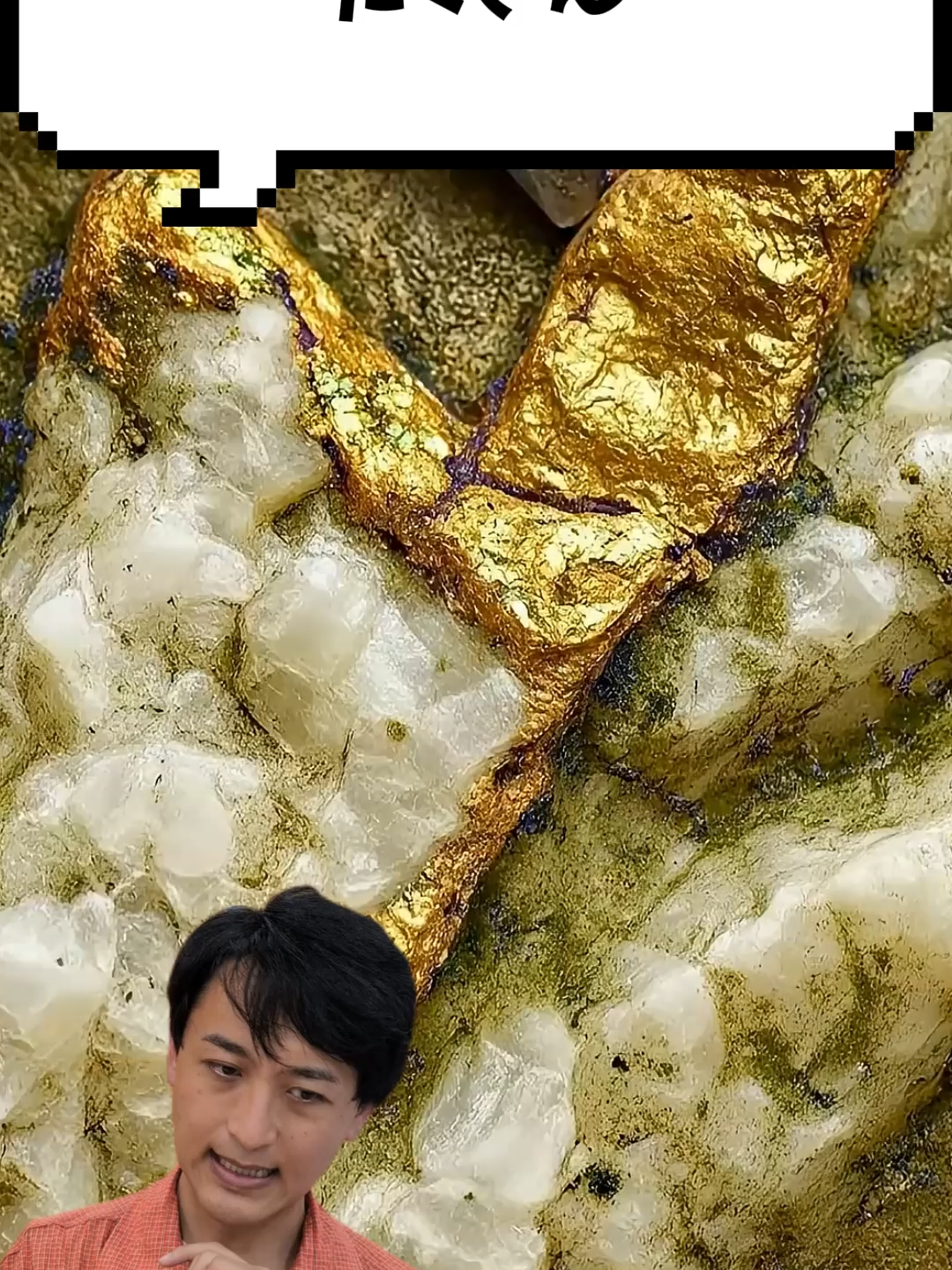 @金歯先生☆歯医者