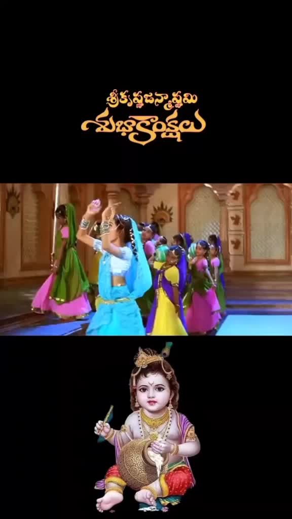 @రవి చెల్లి ఇక్కడ శృతి 💞💞143