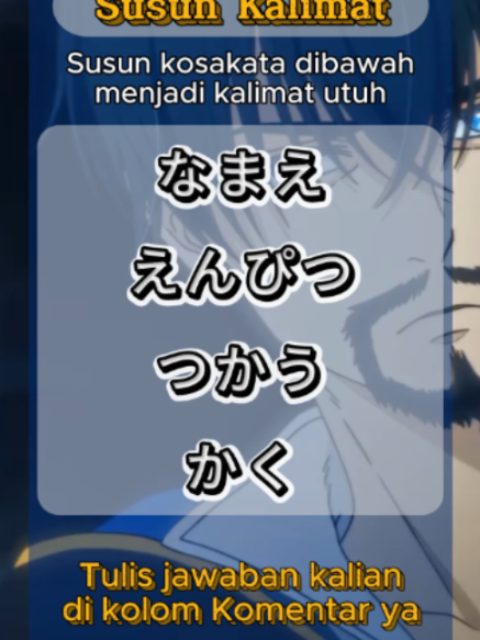 @Kotoba Flashcard