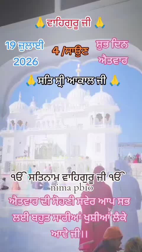 @Nirmal Singh Nima