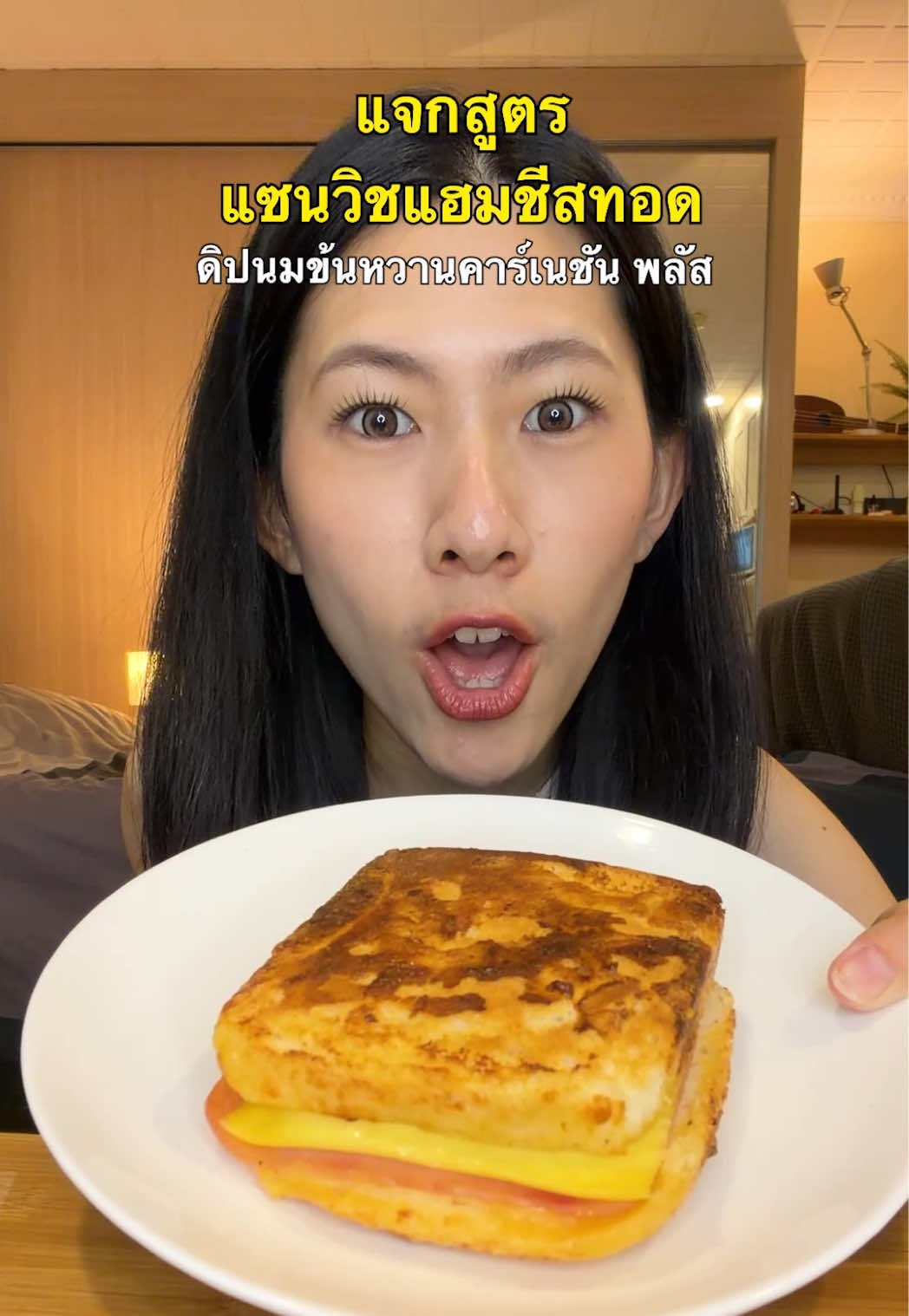 @แบมวัดปะล่ะ