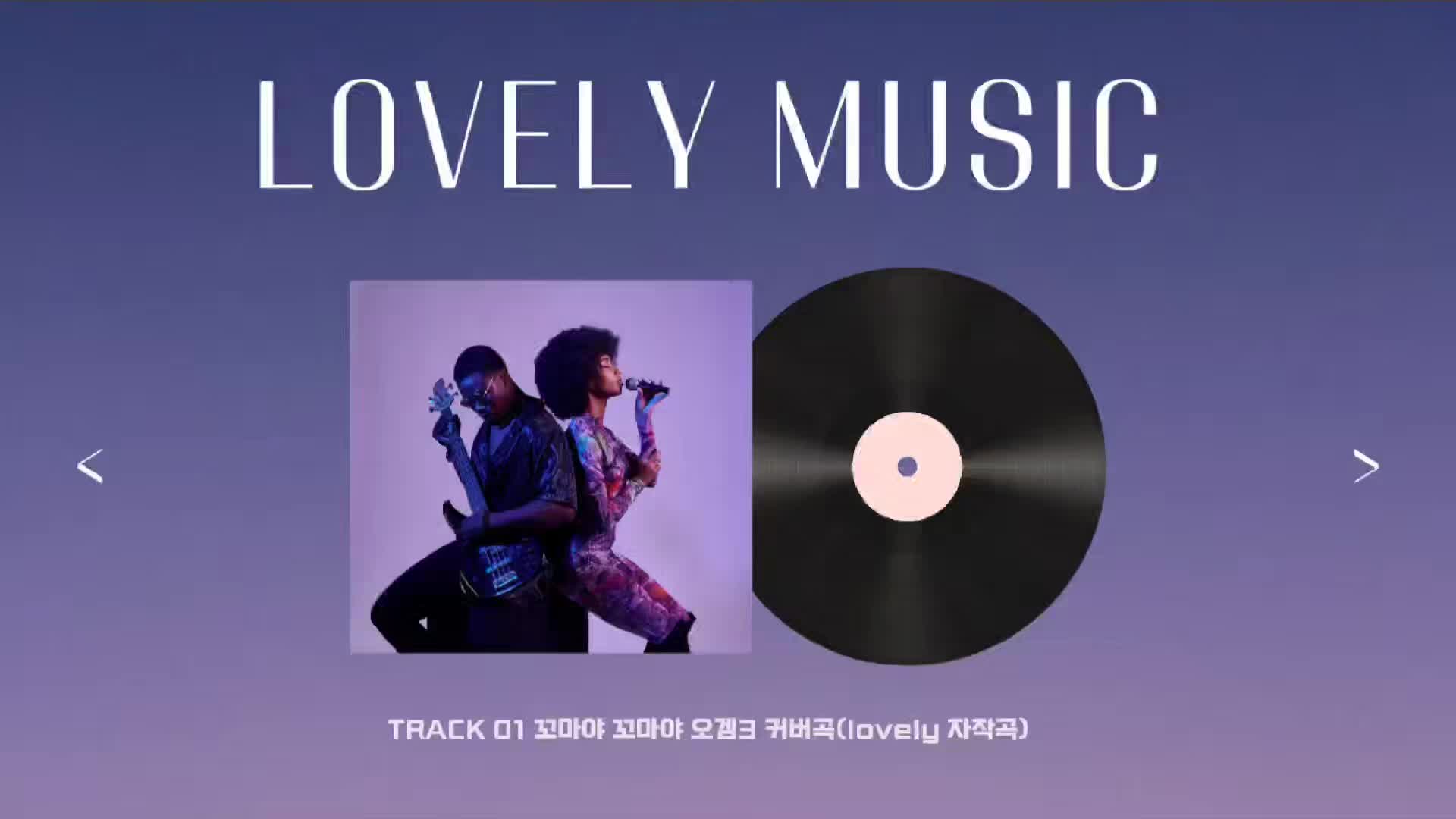 @❄️송송지니❄️
