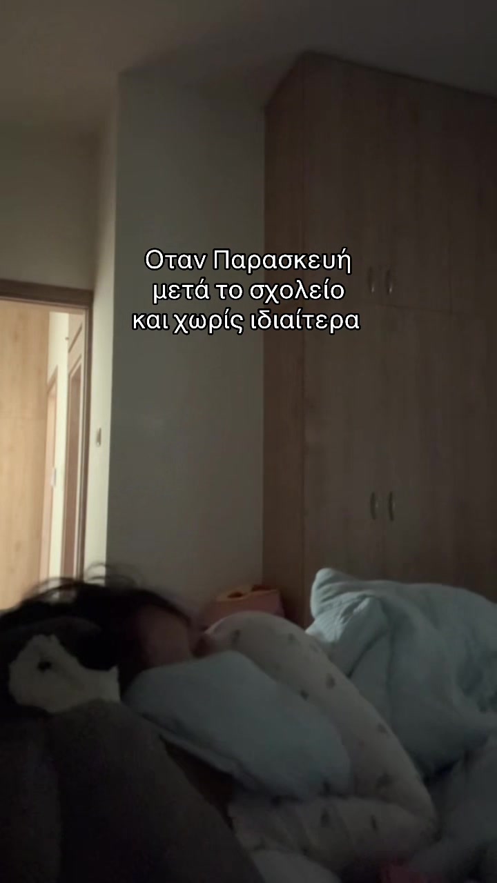 @Μαίρη