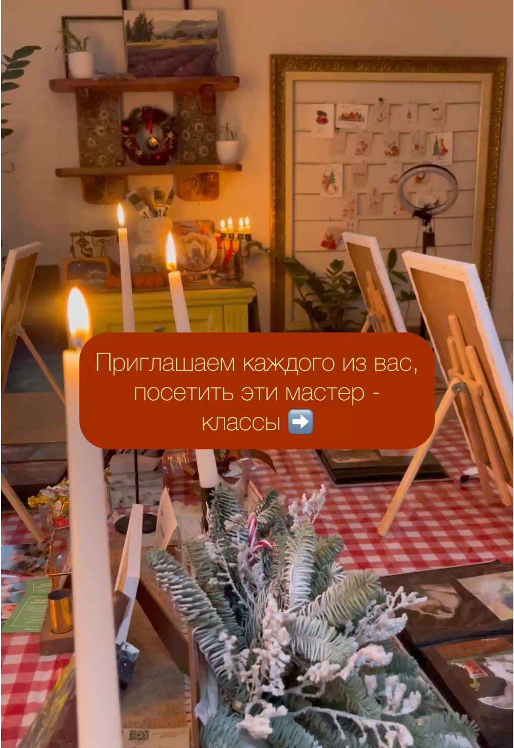 @АРТ-ПиКниК Ярославль