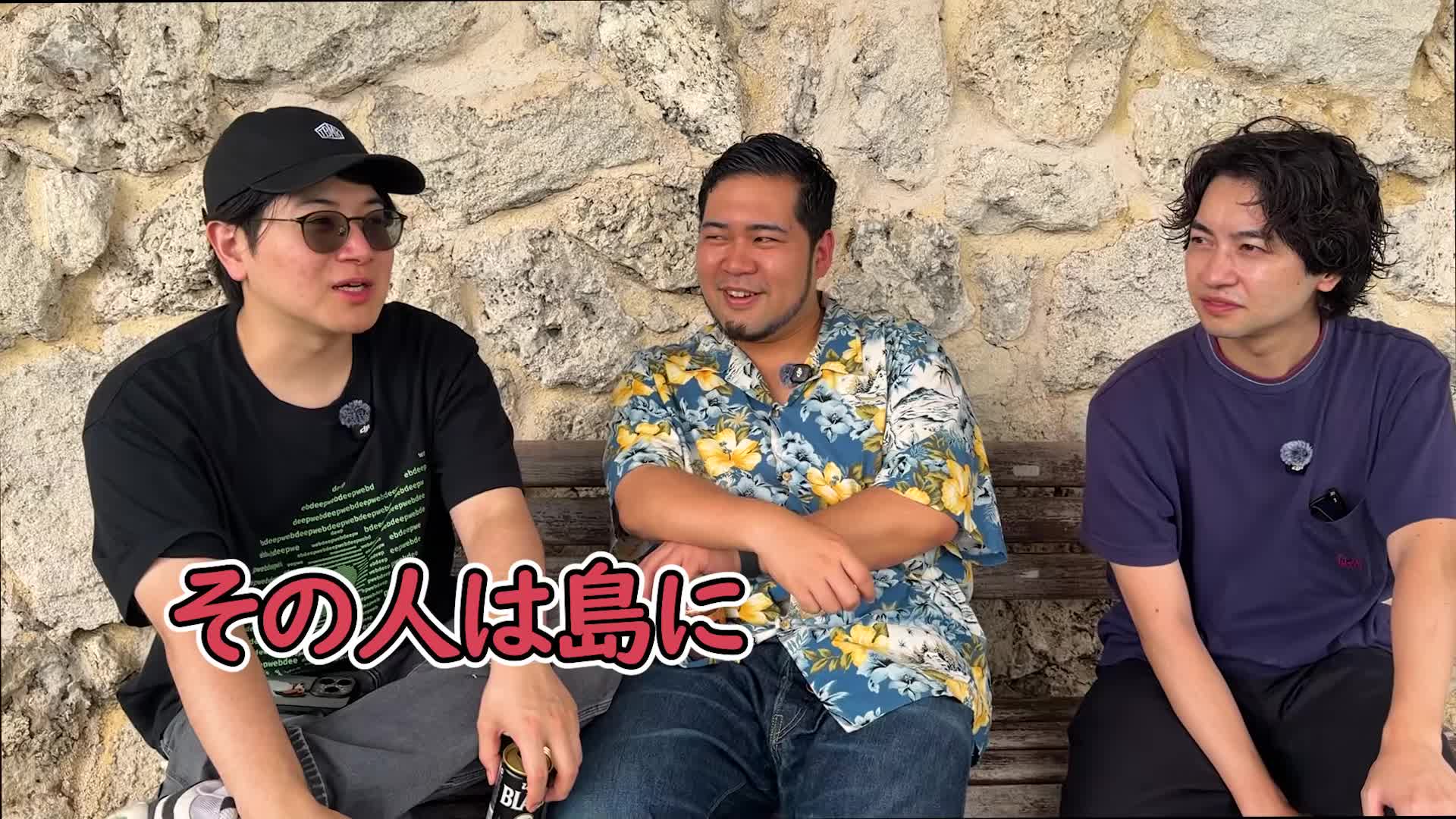 @三崎優太 MISAKI のファン