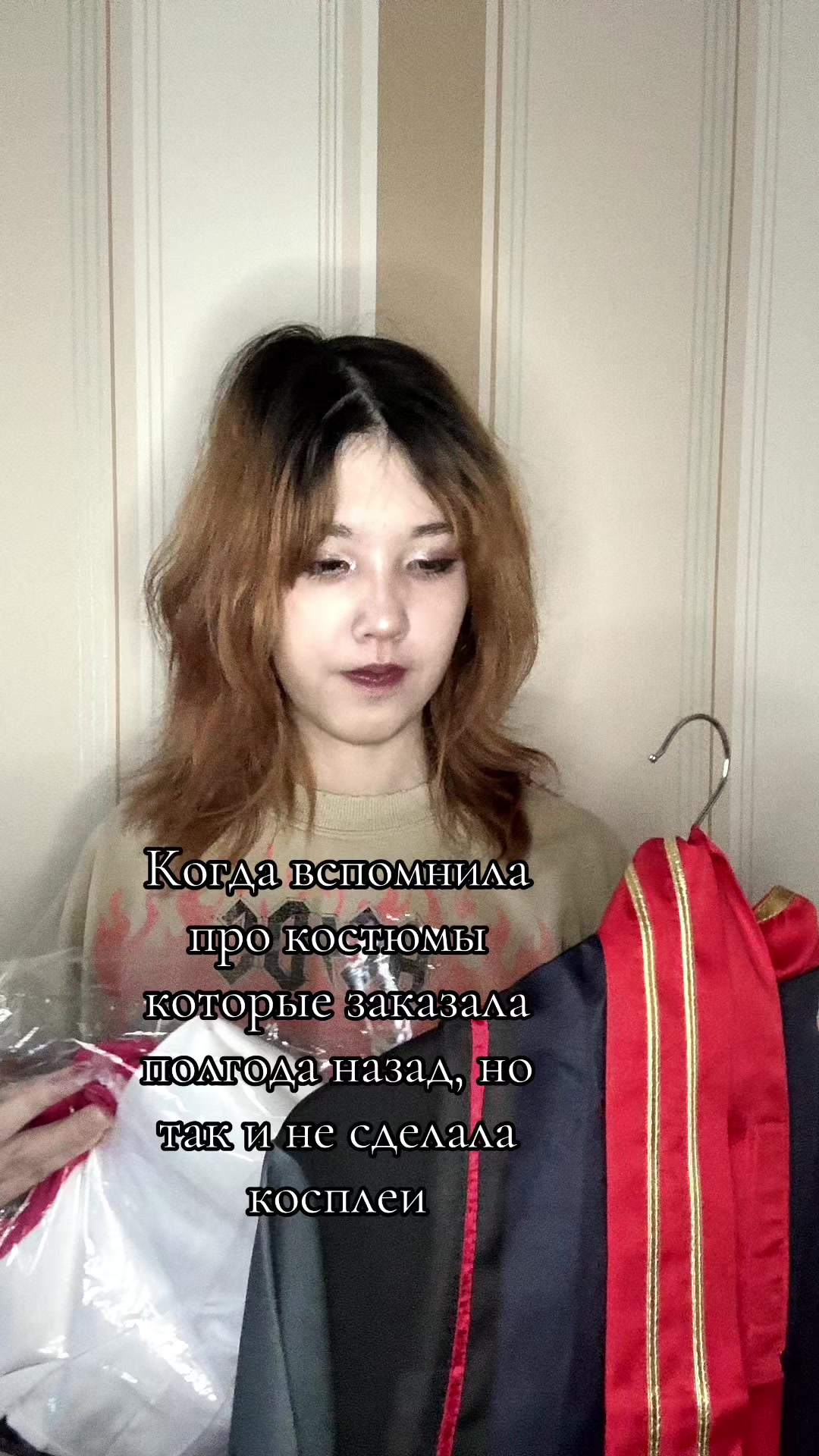 @Тгк: Bina