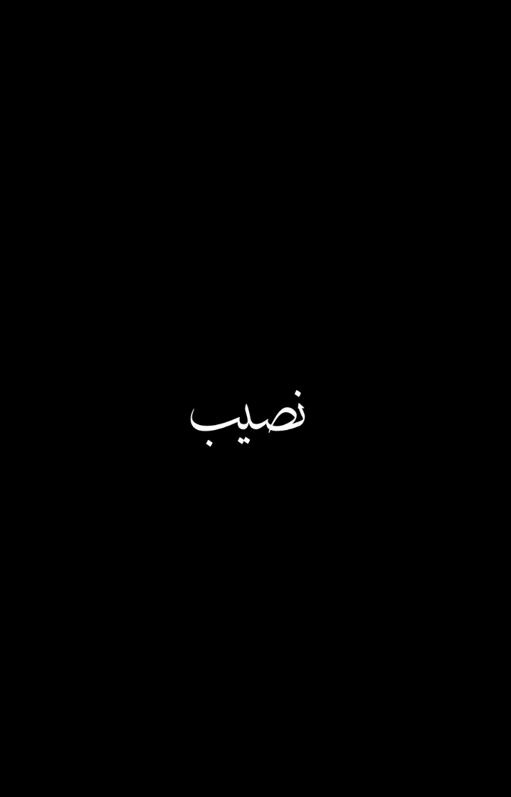 @🥺 𝑨𝒍𝒐𝒏𝒆 🥀
