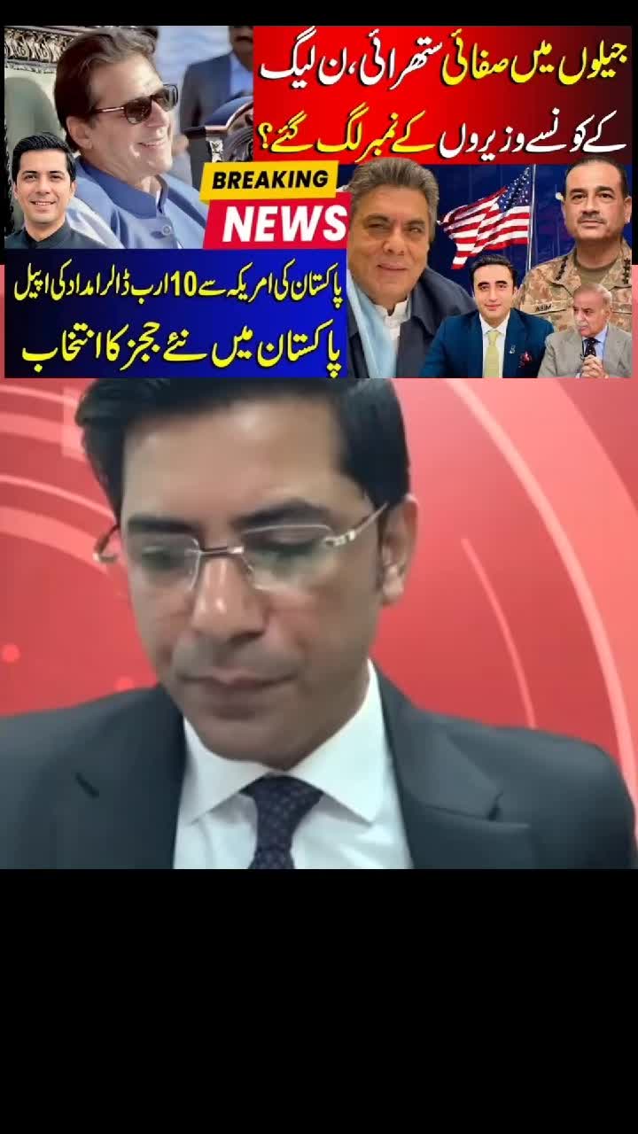 @Umar Daraz Gondal