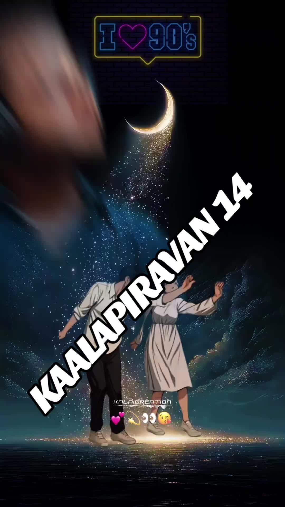 @🦁❤️💛காலபைரவன்14❤️💛🦁