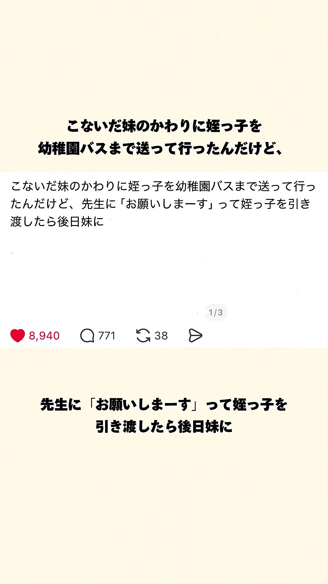 @オトナの事件簿