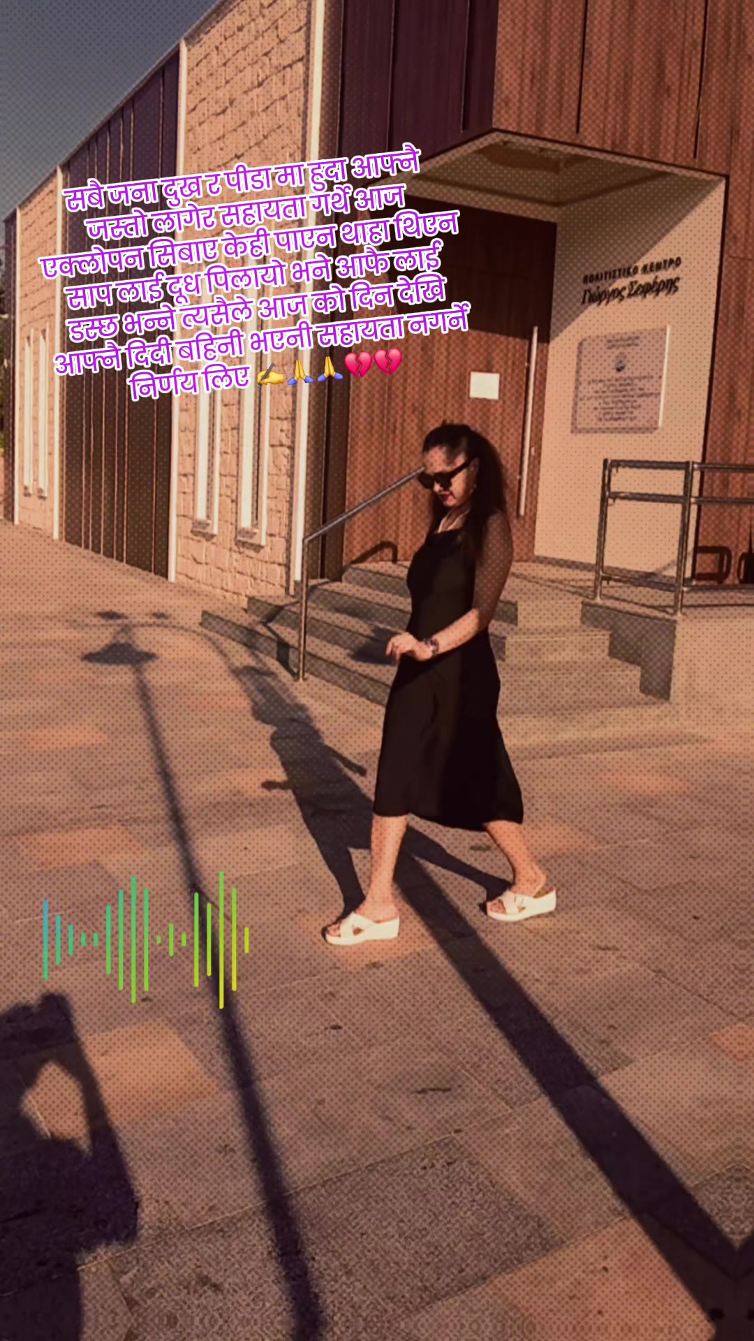 @🎶मिनु न्यौपाने 🎶🎼🎤🎶cy🇨🇾