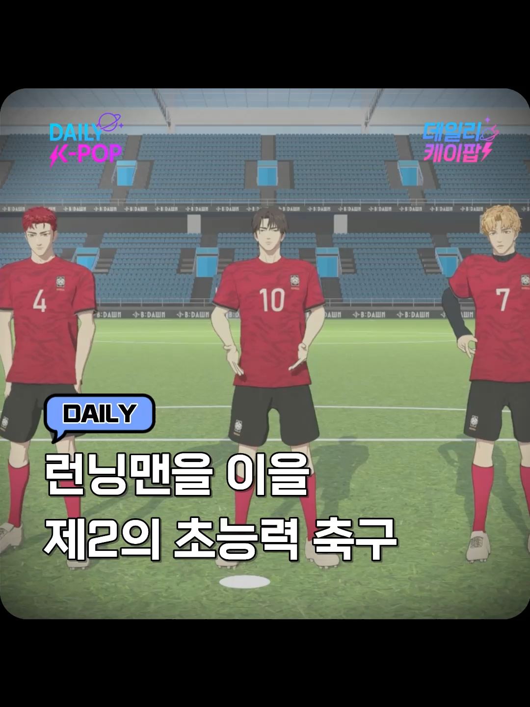 @daily_kpop1