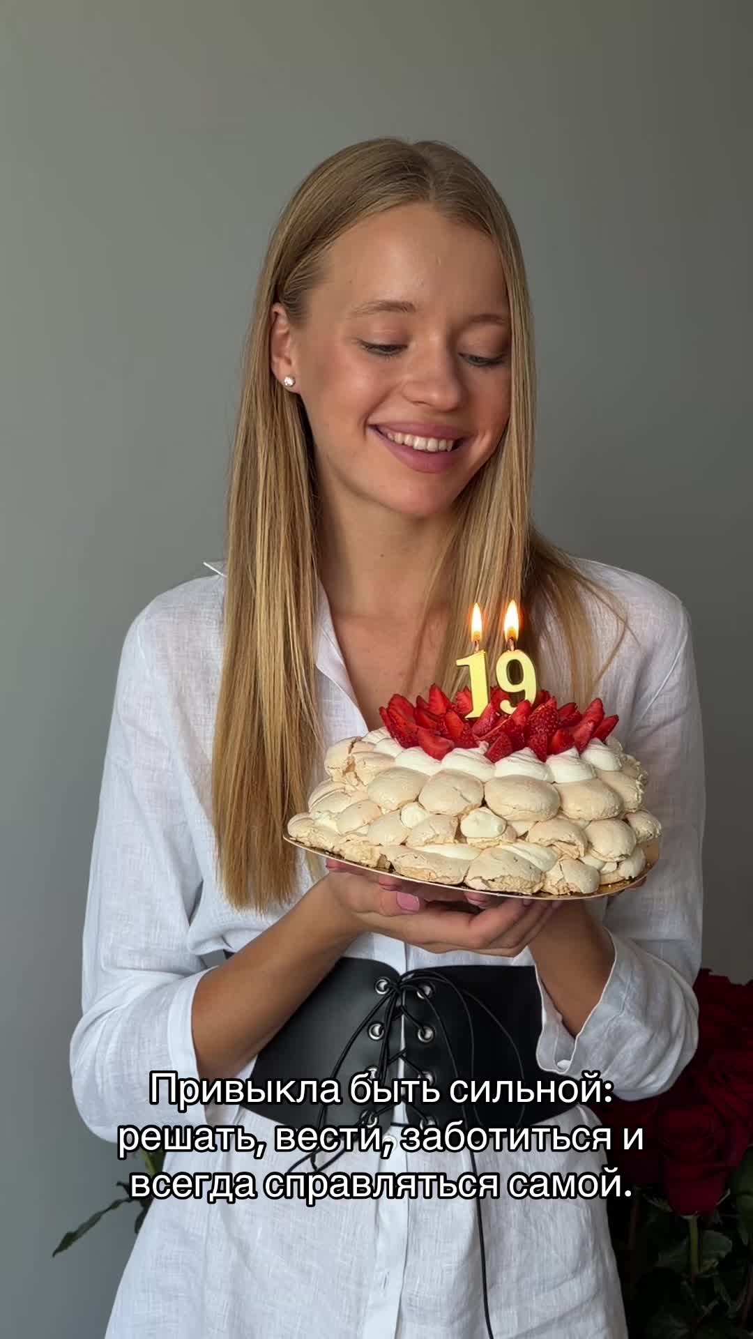 @ANASTASIIA BOND