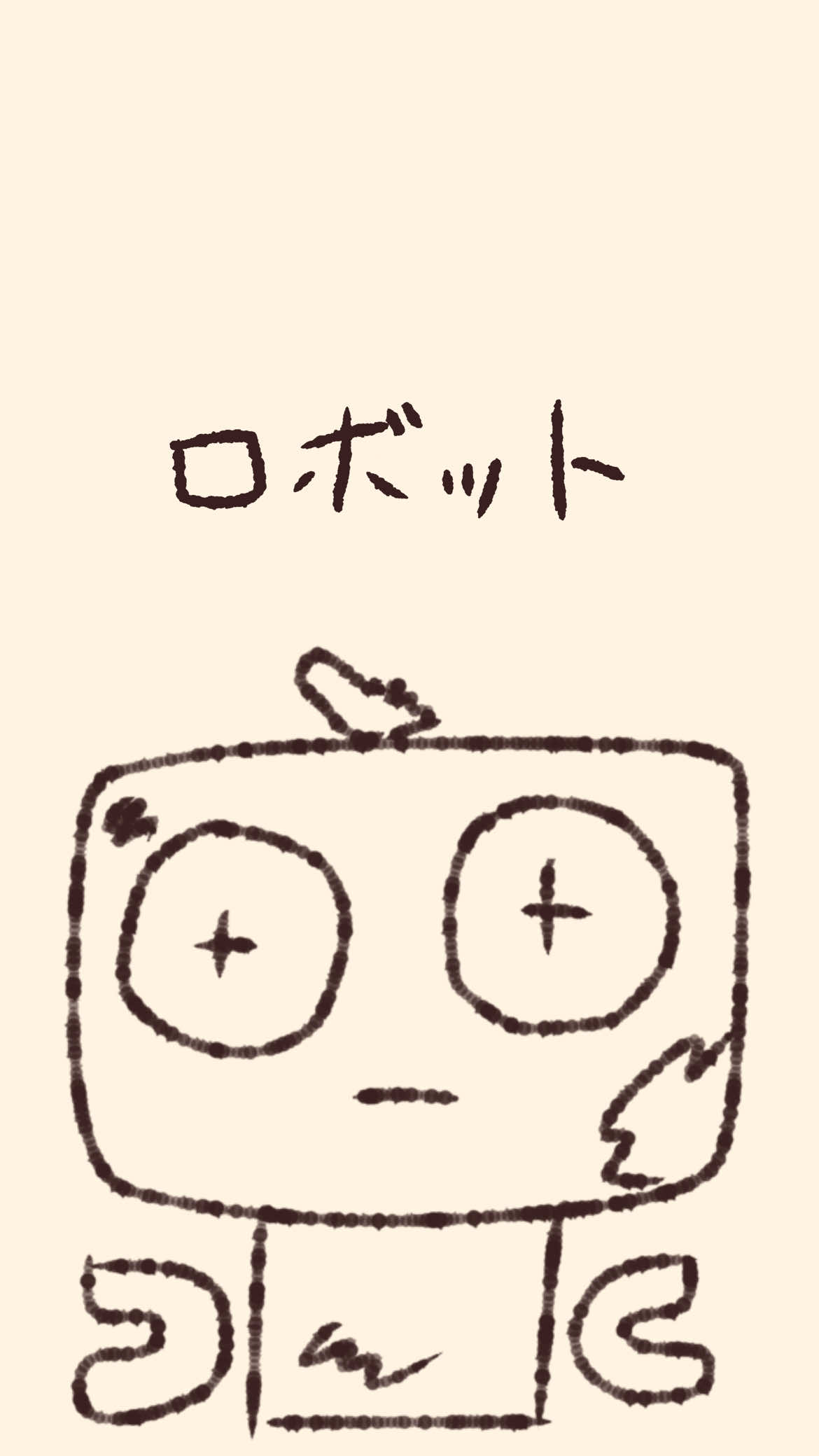 @詩人さん@( 。&forall; ﾟ)の人