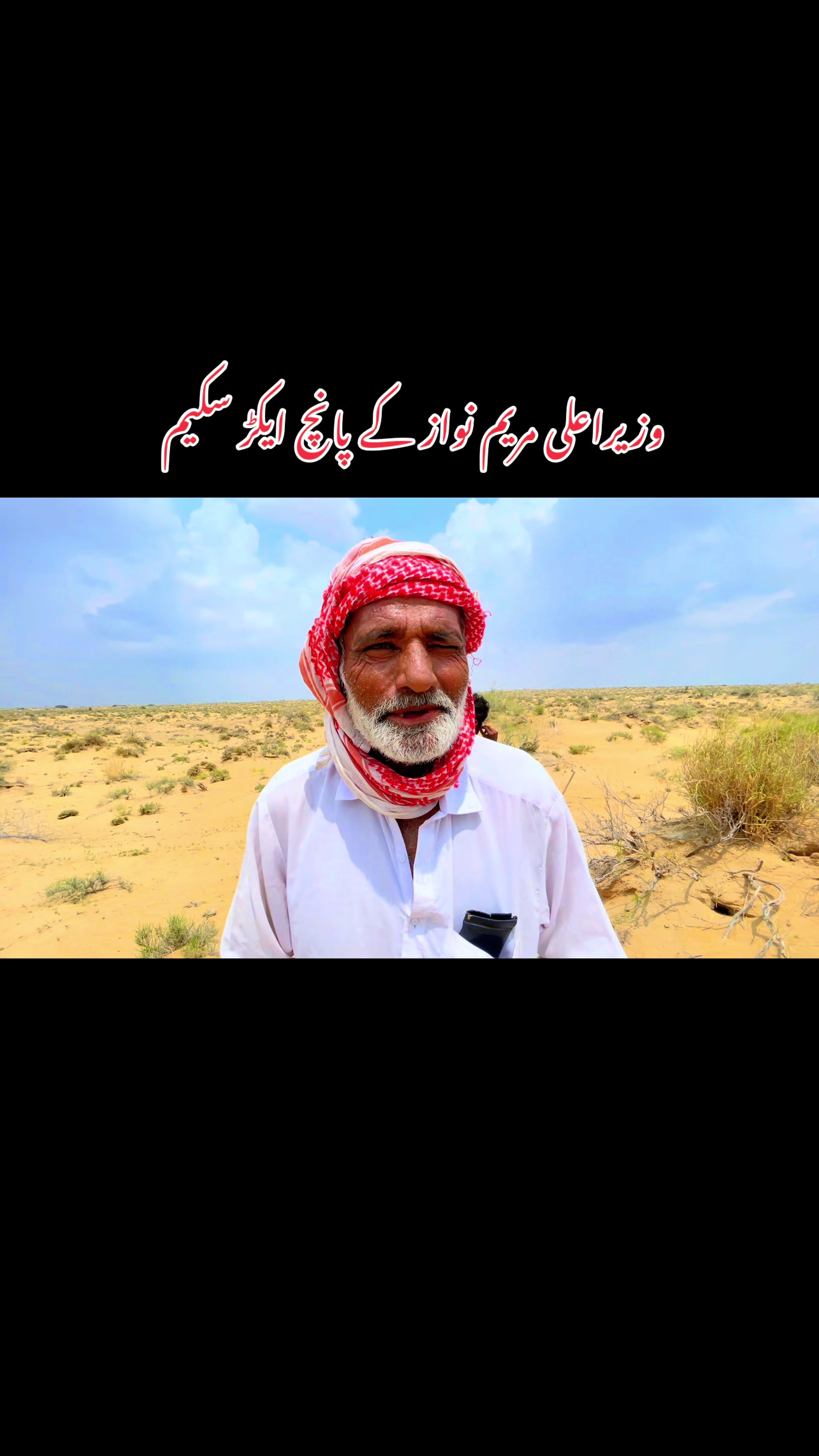 @Mian Jameel Panwar 94