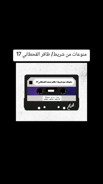 @حساب قناة عابر سبيل♧( الرسمي)